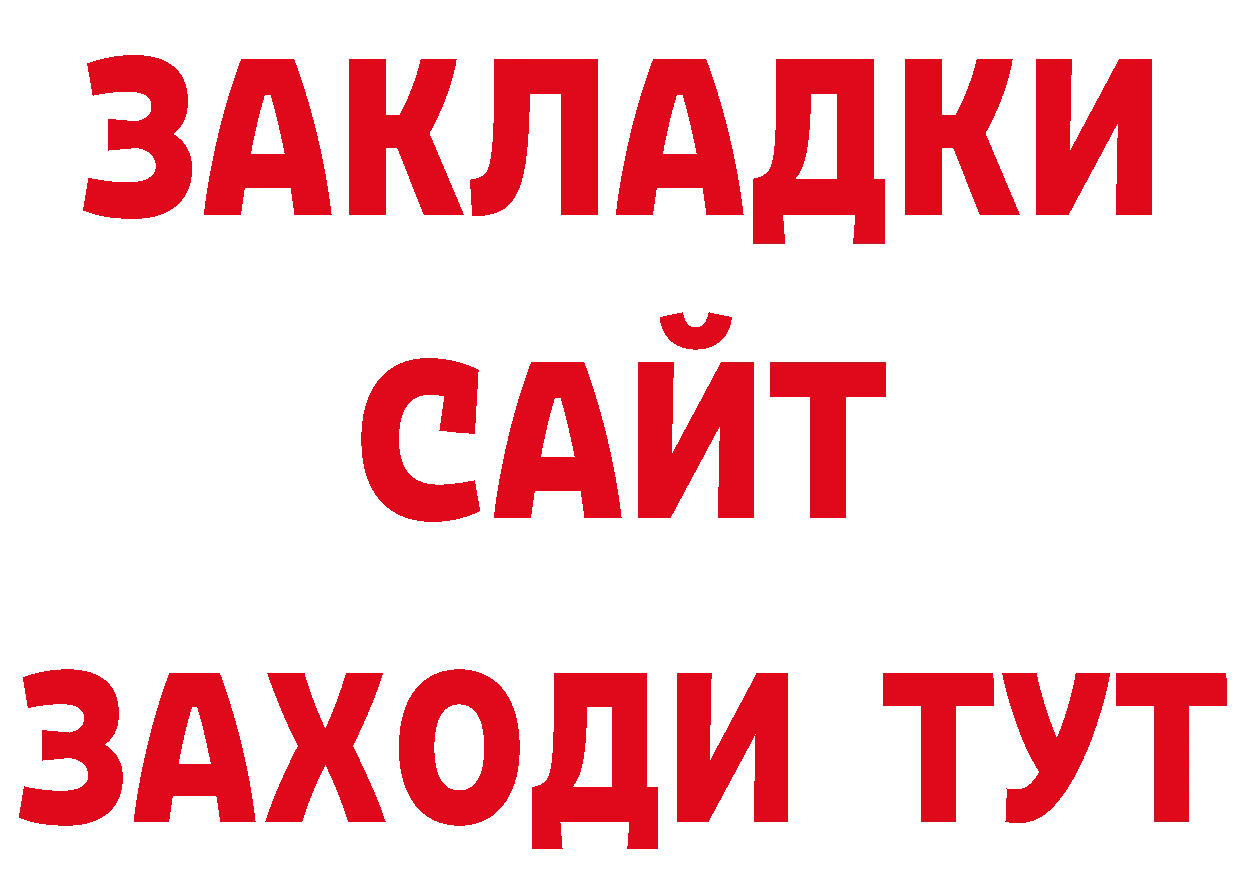 Продажа наркотиков это официальный сайт Усинск