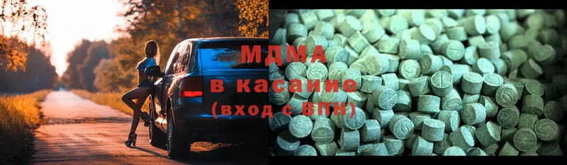 купить наркотики сайты  Усинск  MEGA зеркало  MDMA crystal 